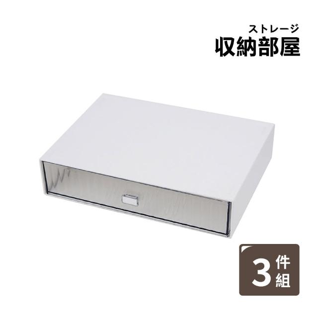 【收納部屋】單格 3入組-可疊加 桌上抽屜收納盒 波紋款(波浪紋抽屜盒 文具 化妝品收納 桌上收納 置物盒)