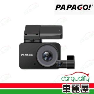 【PAPAGO!】DVR G5 SONY星光級+2K+GPS 多鏡頭行車記錄器 安裝費另計(車麗屋)