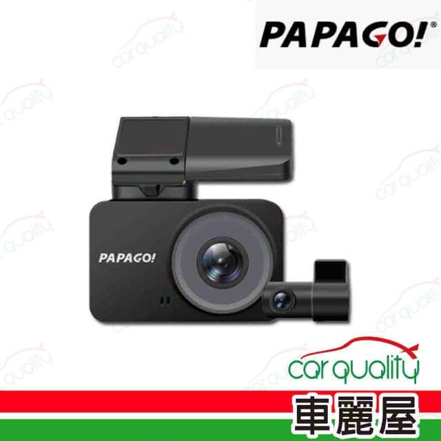 【PAPAGO!】DVR G5 SONY星光級+2K+GPS 多鏡頭行車記錄器_安裝費另計(車麗屋)