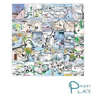 【Paper Play】創意多用途防水貼紙-東方美學創意江南古風彩色水墨畫 60枚入(防水貼紙 行李箱貼紙 手機貼紙)