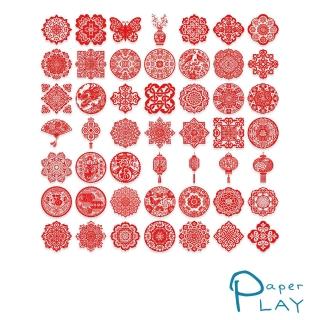 【Paper Play】創意多用途防水貼紙-中國風喜慶紅色剪紙窗花 50枚入(防水貼紙 行李箱貼紙 手機貼紙)