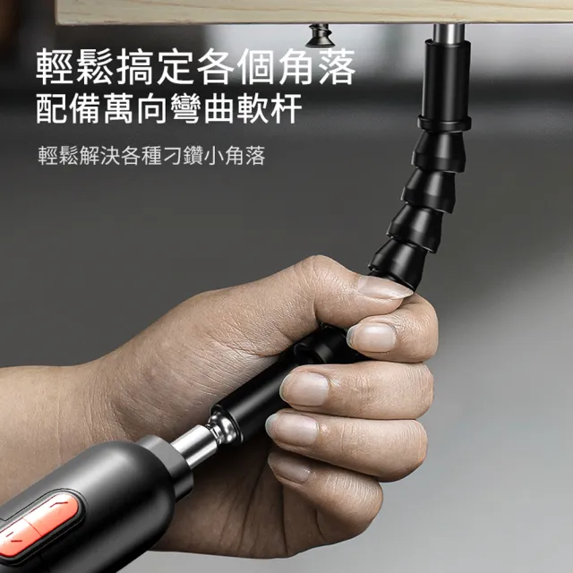 【ARIDOO】家用多功能電動螺絲起子組 充電式小型螺絲刀 便攜螺絲維修工具套裝 螺絲批