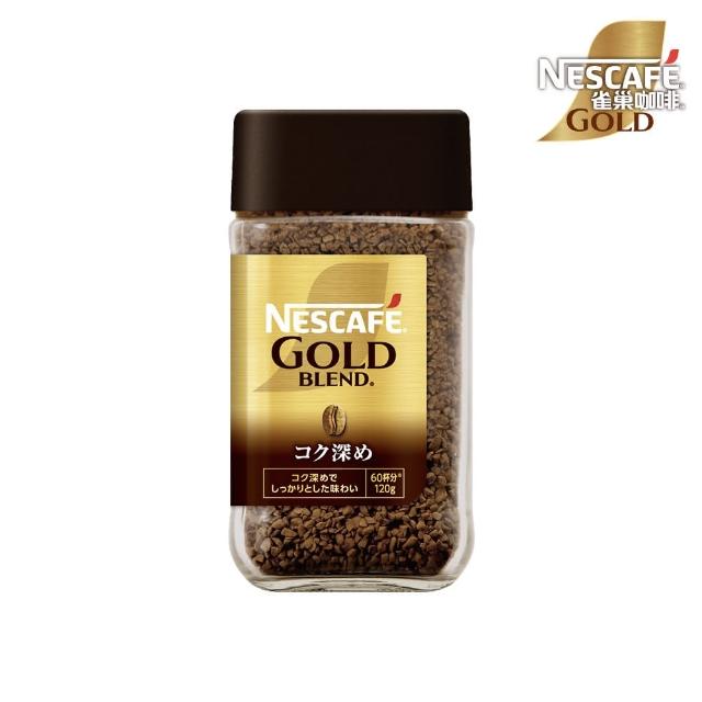 【NESCAFE 雀巢咖啡】金牌微研磨咖啡深焙風味 120g/罐