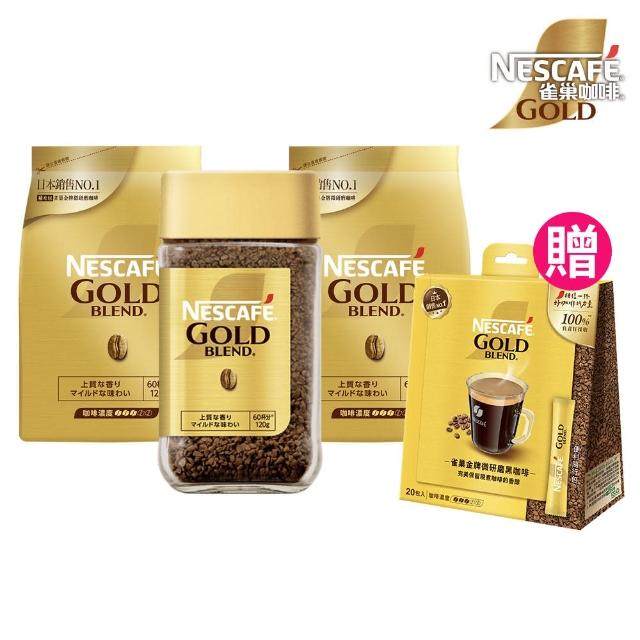 【NESCAFE 雀巢咖啡】金牌微研磨組合(罐裝120gx1+補充包120gx2+贈隨手包20入/盒x1)