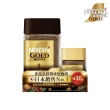 【NESCAFE 雀巢咖啡】金牌微研磨咖啡紅利組120g+30g(任選)