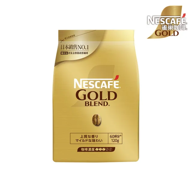 貴重　CBT辞典　2016　程度良 NESCAFE 雀巢咖啡】金牌微研磨咖啡補充包120g/包- momo購物網- 好評