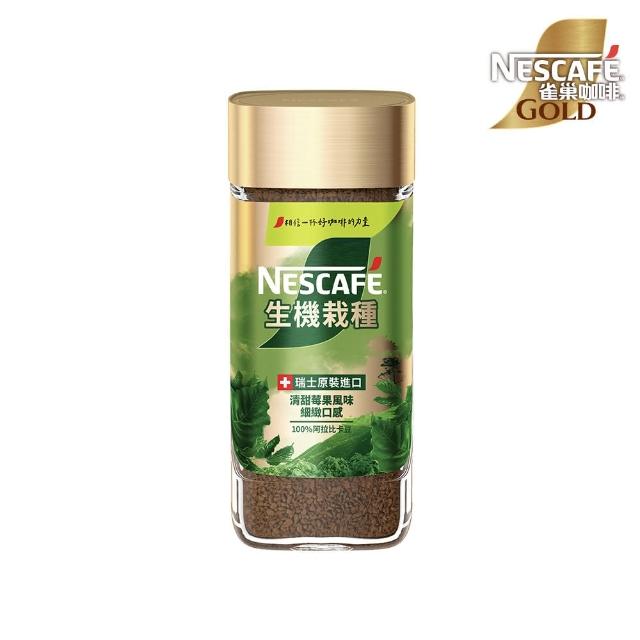 【NESCAFE 雀巢咖啡】金牌生機栽種咖啡100g/罐