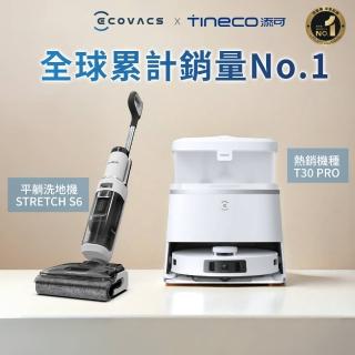 【ECOVACS 科沃斯】DEEBOT T30 PRO恆動貼邊零纏繞全能掃地機器人+耗材禮盒+Tineco添可Stretch S6平躺洗地機