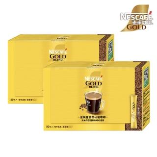 【NESCAFE 雀巢咖啡】金牌微研磨咖啡隨行包 2gX50入 x2盒