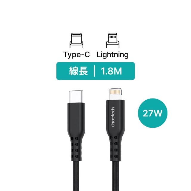 【Choetech】Type-C to Lightning PD快充 1.8m 編織充電線 XCL-1021