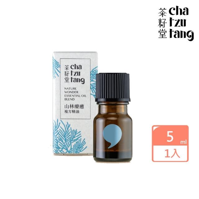 【茶籽堂】肖楠葉系列－山林療癒複方精油5mL(平衡淨化)