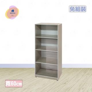 【·Fly· 飛迅傢俱】2尺4格塑鋼置物櫃 收納櫃 深40cm