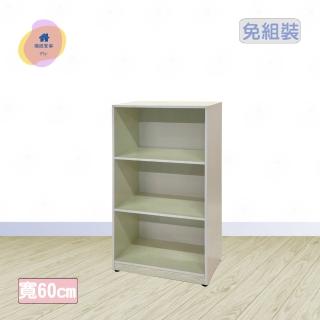 【·Fly· 飛迅傢俱】2尺3格塑鋼置物櫃 收納櫃 深40cm