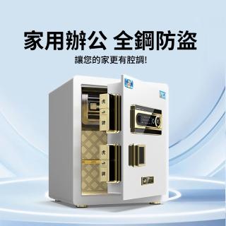 【Lexiang樂享】35cm密碼款保險櫃家用小型保管箱保險箱辦公防盜指紋全鋼密碼床頭櫃(保險櫃/保險箱)