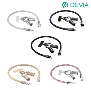 【DEVIA】Type-C to Type-C/0.3M/極速編織充電線掛繩/60W