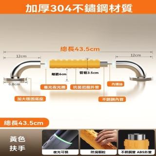 【樂多家居】40CM塑鋼組合 扶手 欄杆 安全扶手 衛生間扶手(防滑顆粒 不鏽鋼材質)