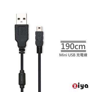 【ZIYA】USB-A母 轉 Mini USB公 190cm 消磁傳輸線轉接線(中距款)