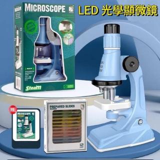 (世晟光學)LED光學顯微鏡(1200倍兒童顯微鏡 科學實驗教材 益智孩童玩具兒童生日禮物)