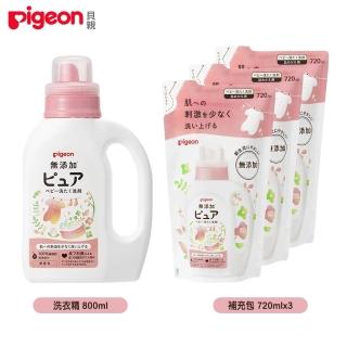 【Pigeon 貝親】新生兒洗衣精瓶裝800ml+補充包720mlx3(植物萃取 無刺激 低敏)