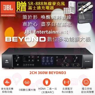 【JBL】BEYOND3(數位多功能擴大器 360w 數位多功能擴大器)