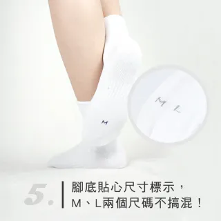 【PULO】3雙組 零著感無痕短襪(短襪/學生襪/休閒襪/無痕襪口/襪/男襪/女襪/運動襪/素色襪)