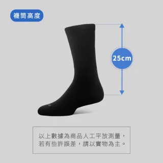 【PULO】2雙組 純色精梳棉長襪(長襪/中筒襪/學生襪/紳士襪/棉襪/運動襪/襪/襪子/男襪/運動襪/素色襪/短襪)