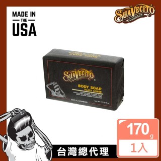 【Suavecito 骷髏頭】Black Amber Body Soap古龍保濕沐浴皂(170g)