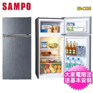 【SAMPO 聲寶】118公升一級能效定頻雙門冰箱SR-C12G(含拆箱定位+舊機回收)