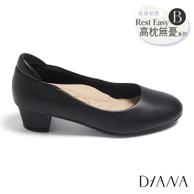 【DIANA】漫步雲端高枕無憂B款-4cm杏仁微尖頭楦粗跟制鞋(黑色)