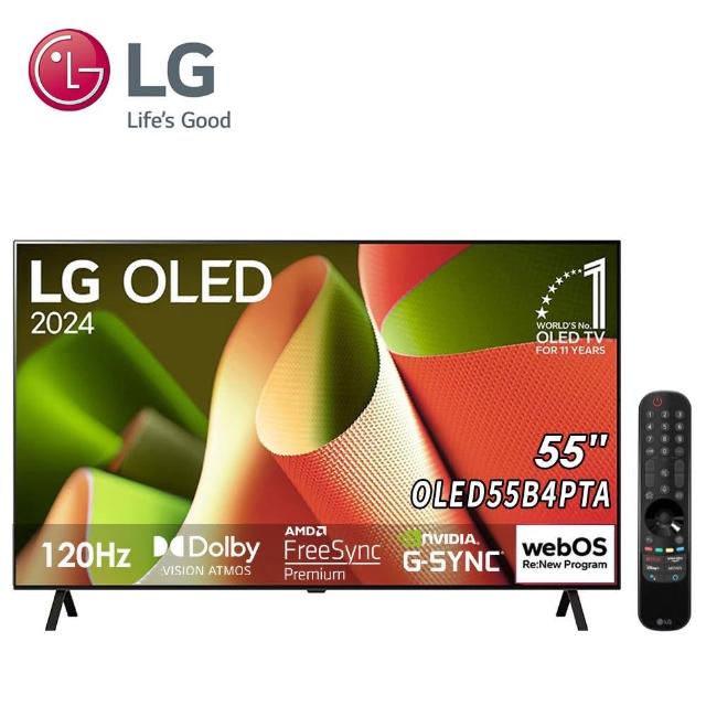 【LG 樂金】55型 OLED B4經典系列 4K 120Hz AI 語音物聯網顯示器(OLED55B4PTA)