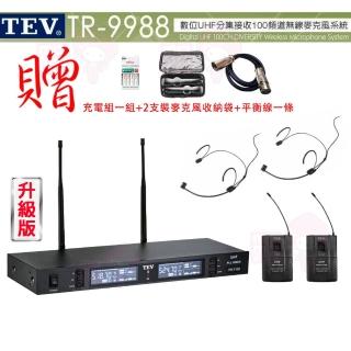 【TEV】TR-9988 配2頭戴式(數位雙頻道UHF無線麥克風/升級版)