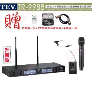 【TEV】TR-9988 配1手握式+1領夾式(數位雙頻道UHF無線麥克風/升級版)