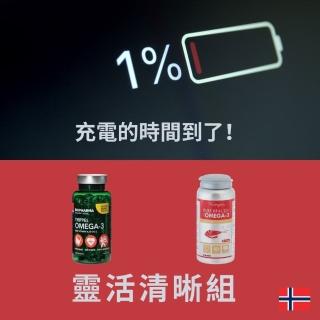 【Isbjorn挪威北極熊保健專家】磷蝦油新增魚油膠囊一瓶 +三倍濃縮魚油一瓶(120顆/瓶+144顆/瓶)