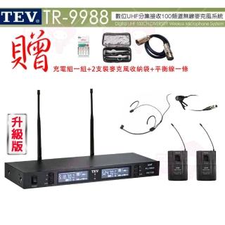 【TEV】TR-9988 配1領夾式+1頭戴式(數位雙頻道UHF無線麥克風/升級版)