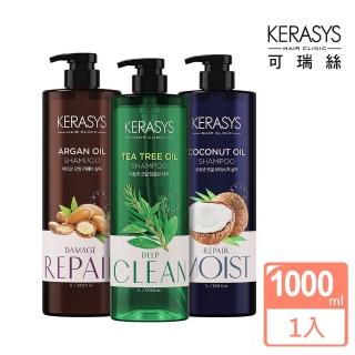 【KeraSys 可瑞絲】NATURAL植物油系列 洗髮精/潤髮乳1000ml(多款任選/天然果油使用)