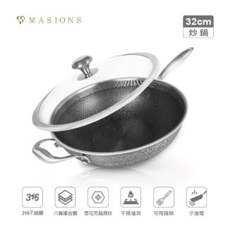 【MASIONS 美心】維多利亞皇家316不鏽鋼雙層蜂巢雪花鍋不沾炒鍋32cm(臺灣製/不挑爐具)