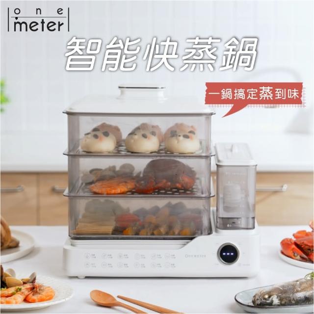 【one-meter】★登錄保固送咖啡★24L多功能可視電蒸鍋(OHL-24038SF)