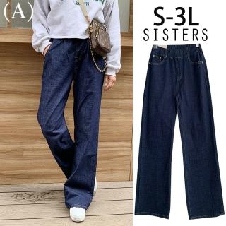 【SISTERS】顯瘦再推薦!多款顯瘦丹寧寬褲 牛仔褲/S-3L(現貨/牛仔褲/直筒褲/顯瘦/寬褲/加大/高腰)