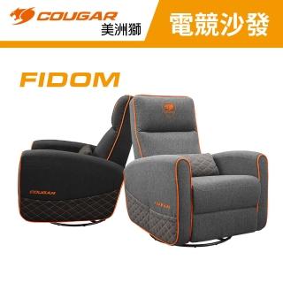 【COUGAR 美洲獅】FIDOM 電競可旋轉搖椅沙發(自行組裝/旋轉沙發/透氣布)