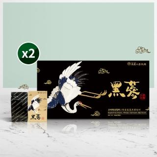 【振興高麗人參】蜂蜜高麗黑參切片-100g*2入組(九蒸九曝 古法炮製)