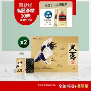 【振興高麗人參】蜂蜜高麗黑參切片200g 2入組(九蒸九曝 古法炮製)