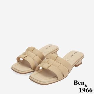 【Ben&1966】高階羊皮編織質感氣質低跟拖鞋-24652