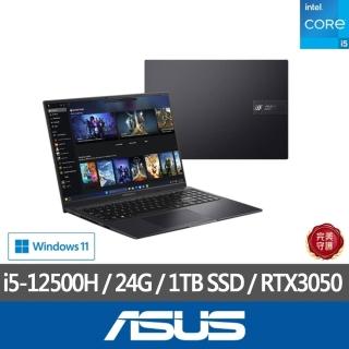 【ASUS 華碩】特仕版 16吋效能筆電(K3605ZC-0362K12500H/i5-12500H/8G+16G/改裝1TB SSD/RTX3050/Win11)