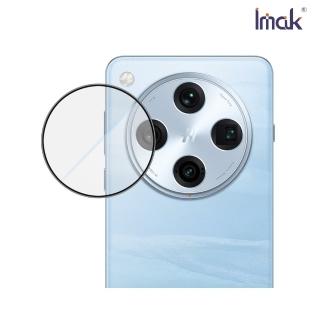 【IMAK】OPPO Find X8 Pro 5G 鏡頭玻璃貼/自帶定位版