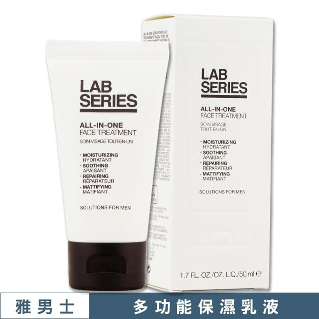 【LAB 美國雅男士】多功能保濕乳液 50ML（專櫃公司貨）