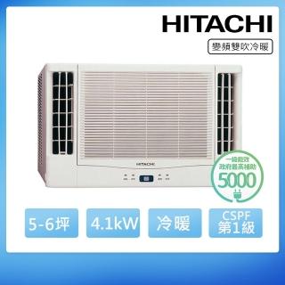 【HITACHI 日立】4-6坪一級能效冷暖變頻窗型冷氣(RA-40HR)