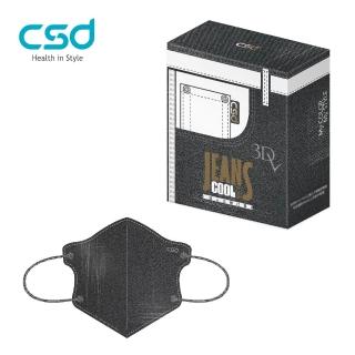 【CSD 中衛】醫療口罩-成人立體3Dv-牛仔COOL刷破牛仔(30入/盒)