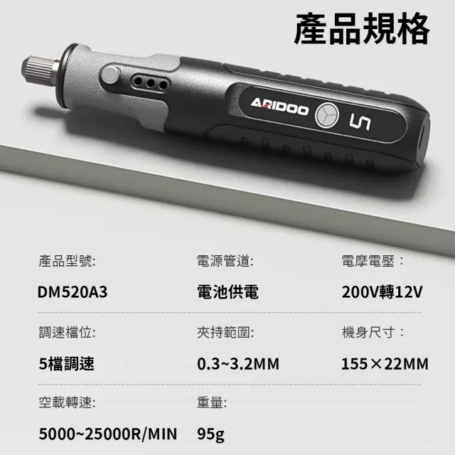 充電電磨機小型手持打磨機玉石木雕電動拋光神器切割雕刻工具迷妳電鉆(充電/帶配件)