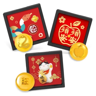 【GJS 金敬順】黃金9999保值小金豆(金重:0.50錢-單顆)
