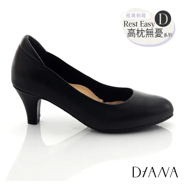 【DIANA】漫步雲端高枕無憂D款-6.3cm杏仁微尖頭楦粗低跟制鞋(黑色)